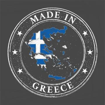 Made in Greece template Stock Illustration