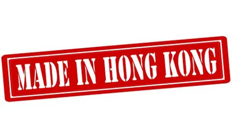 Made in Hong Kong Stock Illustration