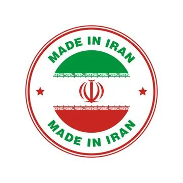 Made in Iran Circle Stamp with Flag Template イラスト素材