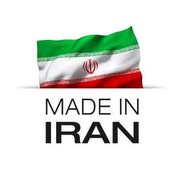 Made in Iran - Label Stock Illustration