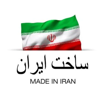 Made in Iran - Label in Persian Stock Illustration