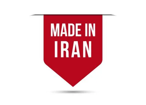 Made in Iran red banner design vector illustration Stock Illustration