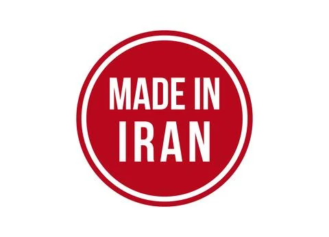 Made in Iran red banner design vector illustration Stock Illustration