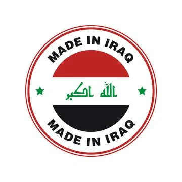 Made in Iraq Circle Stamp with Flag Template イラスト素材