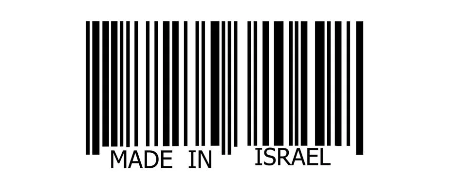 Made in israel on barcode Stock Illustration