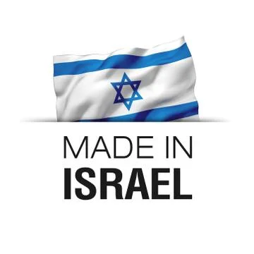 Made in Israel - Label Stock Illustration