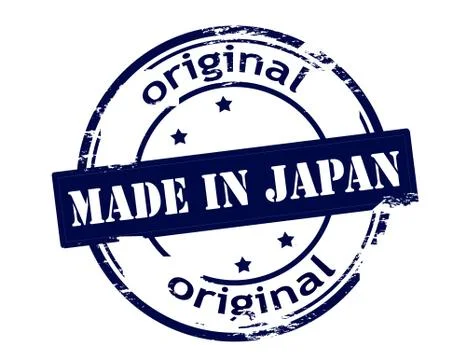 Made in Japan Stock Illustration