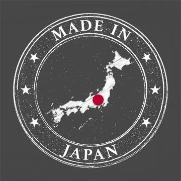 Made in Japan template Illustrazione stock