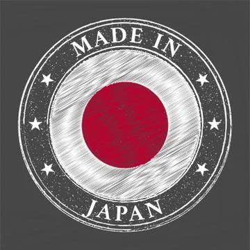 Made in Japan template Stock Illustration