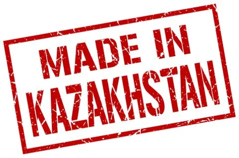 Made in Kazakhstan stamp Stock Illustration