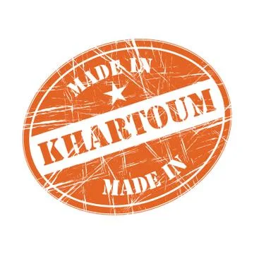 Made in Khartoum 스톡 일러스트