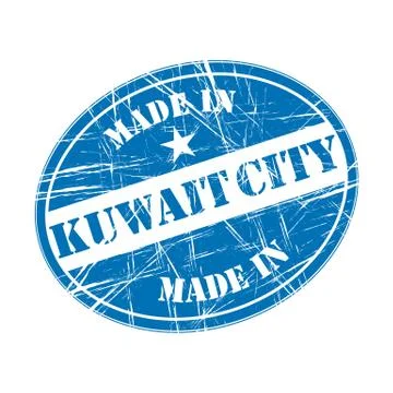 Made in Kuwait City Stock Illustration