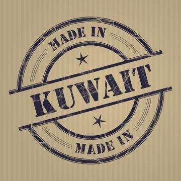 Made in Kuwait Stock Illustration