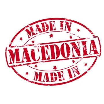 Made in Macedonia Stock Illustration