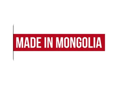 Made in Mongolia red vector banner illustration isolated on white background Stock Illustration
