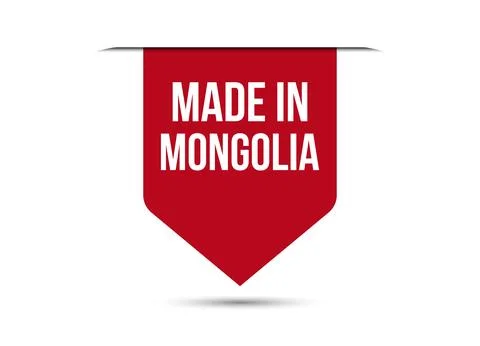 Made in Mongolia red vector banner illustration isolated on white background Stock Illustration
