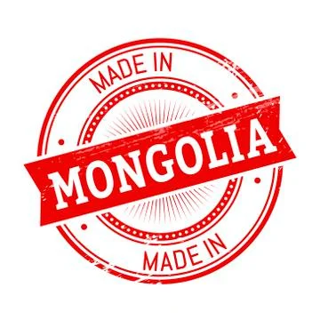 Made in Mongolia round stamp 스톡 일러스트
