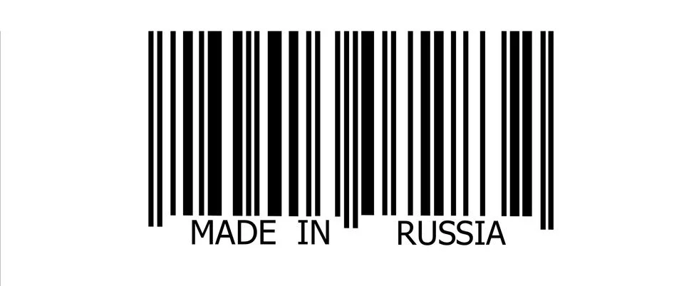 Made in russia on barcode Illustrazione stock