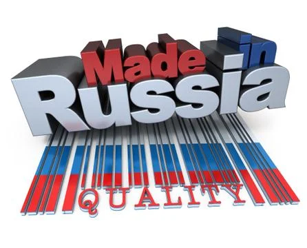 Made in Russia, quality Illustrazione stock