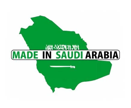 Made in saudi arabia Illustrazione stock