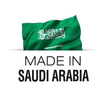 Made in Saudi Arabia - Label Stock Illustration