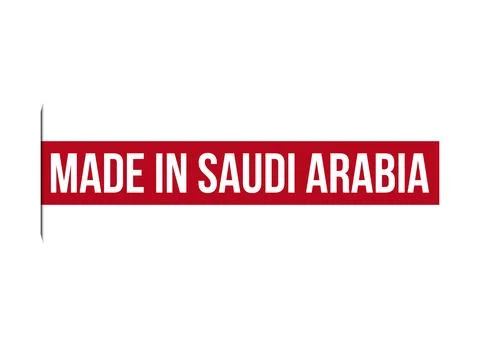 Made in Saudi Arabia red vector banner illustration isolated on white backg.. Stock Illustration
