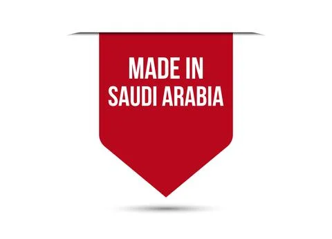 Made in Saudi Arabia red vector banner illustration isolated on white backg.. Illustrazione stock