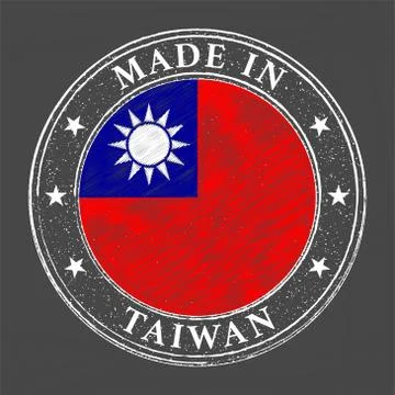 Made in Taiwan template Stock Illustration