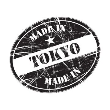 Made in Tokyo Stock Illustration