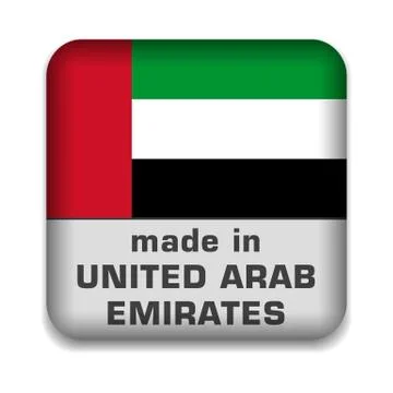 Made in UAE Stock Illustration
