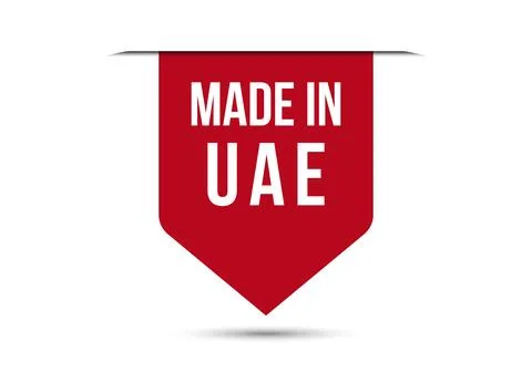 Made in UAE red vector banner illustration isolated on white background Stock Illustration
