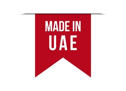 Made in UAE red vector banner illustration isolated on white background Stock Illustration