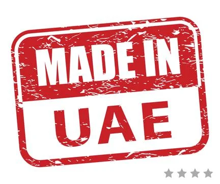 Made in uae rubber stamp Stock Illustration