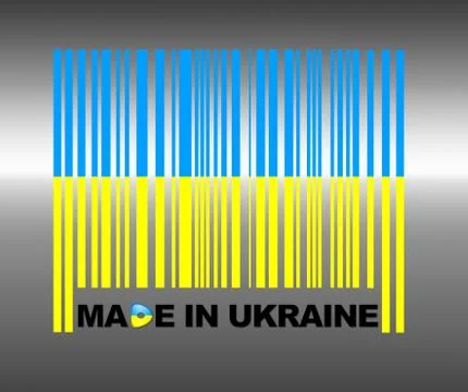 Made in ukraine. Stock Illustration