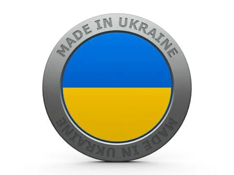 Made in Ukraine Stock Photos