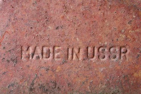 Made in USSR Foto stock