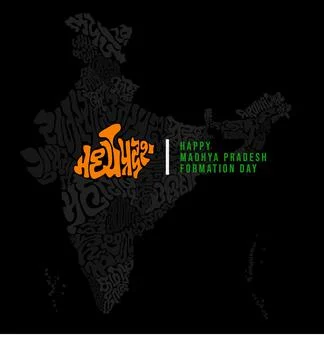 Madhya pradesh day greetings with map typography in hindi. Stock Illustration