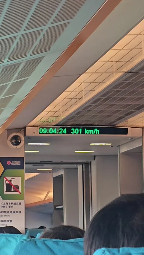 Maglev train speed display 301 kmh, Australia Vertical 4K Stock Footage 348254412