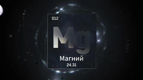 Magnesium as Element 12 of the Periodic Table 3D animation on silver background 스톡 동영상 125972842
