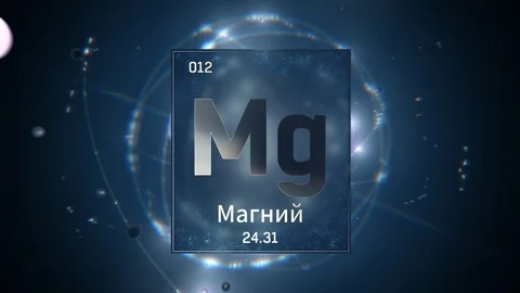Magnesium as Element 12 of the Periodic Table 3D animation on blue background 스톡 동영상 125972979