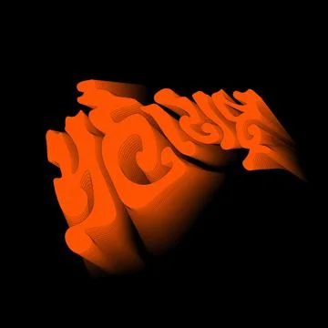 Maharashtra Map typography in Marathi. Stock Illustration