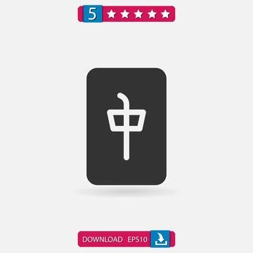 Mahjong vector icon Stock Illustration