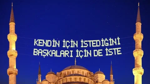 Mahya in Ramadan in Turkey Stock Footage 40451069