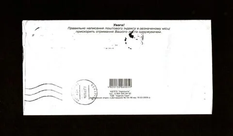 The mail envelope. 스톡 사진