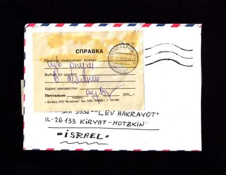 The mail envelope. Foto stock