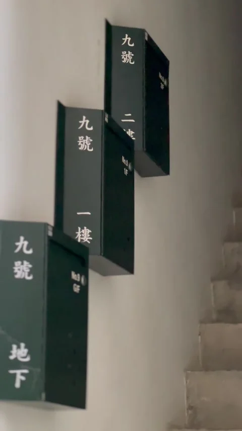 Mailbox Stock Footage 248687195