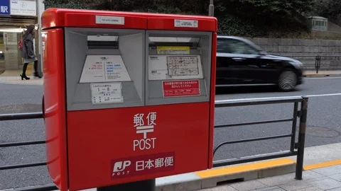 Mailbox Of Japan Post For Letters And Mail In Tokyo Stock Footage 88098810