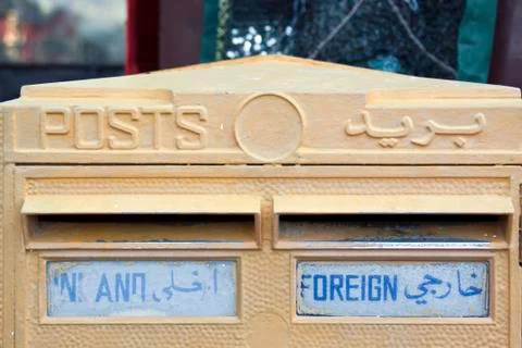 Mailbox Stock Photos