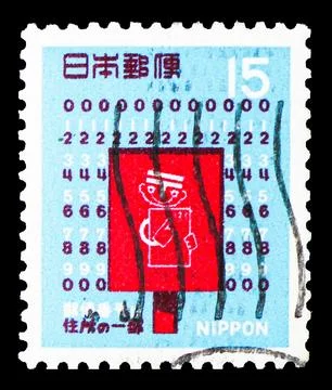 Mailbox, Postal Code Symbol, serie, circa 1969 Stockfoto's