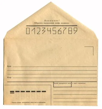 Mailing envelope. 스톡 사진